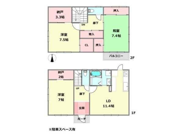 西宮市苦楽園二番町中古戸建