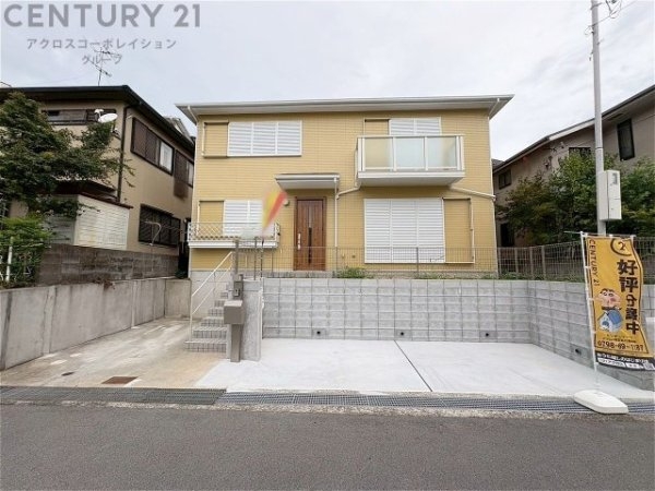 西宮市苦楽園二番町中古戸建
