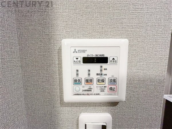 夙川松風公園アーバンライフ