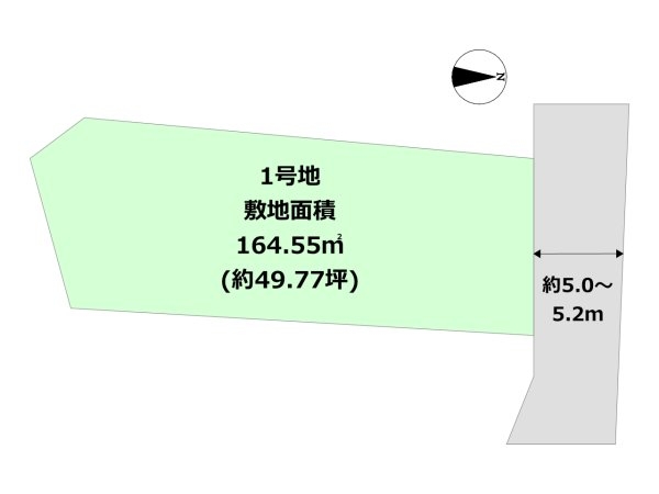 芦屋市翠ケ丘町の土地