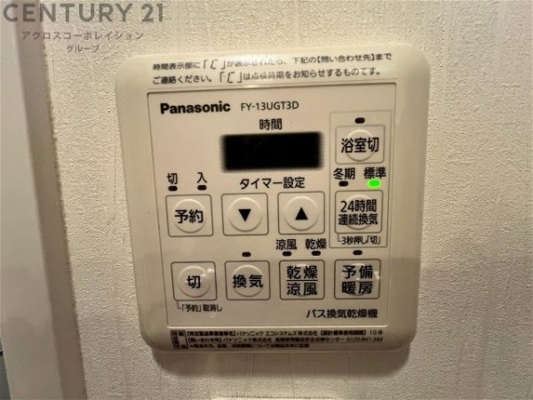 大阪福島タワー