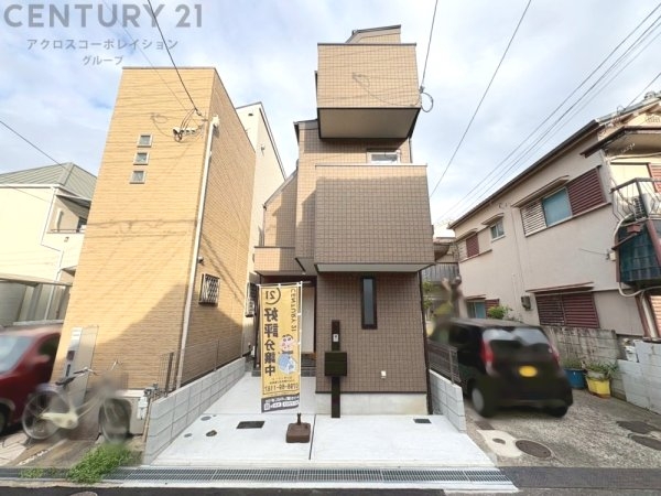 西宮市小曽根町３丁目新築一戸建て