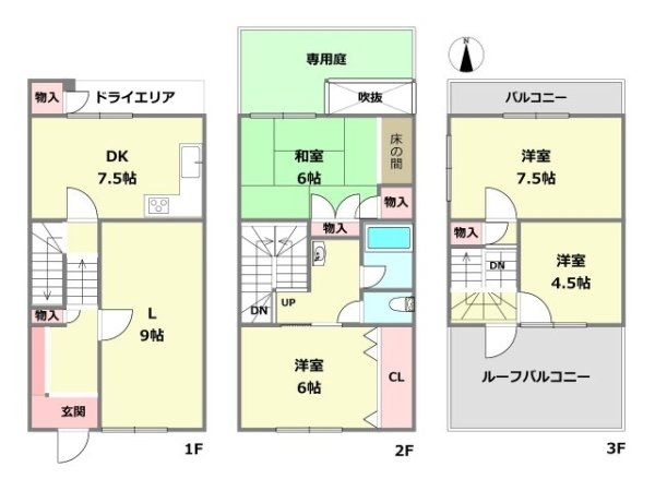 ガーデンハイツ高座台