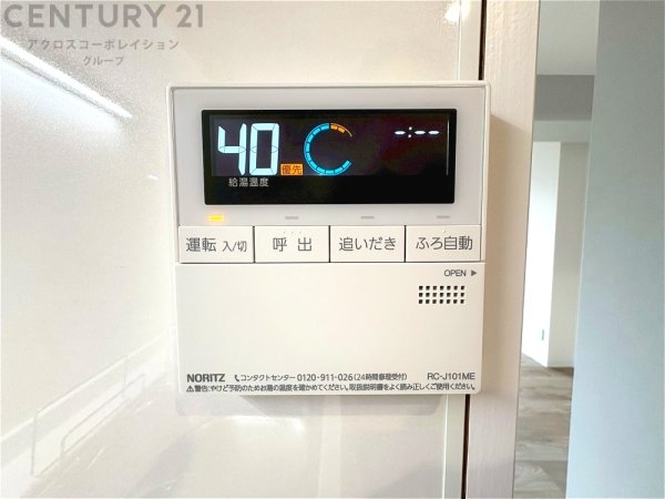 甲南ヴェルシティ六甲