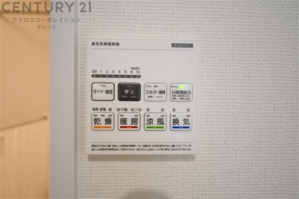 ハートフルタウン西宮浜町　全２区画
