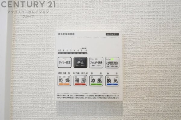ハートフルタウン西宮浜町　全２区画