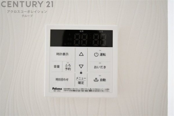 ハートフルタウン西宮浜町　全２区画