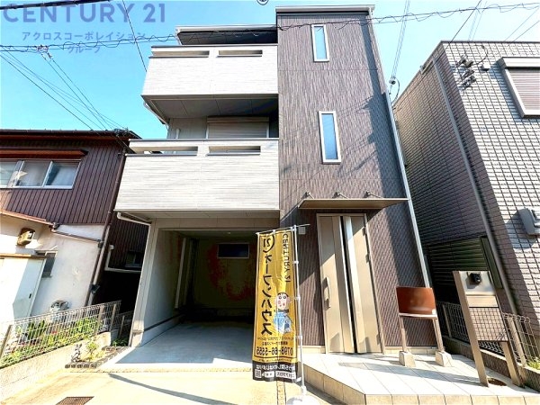 神戸市灘区新在家南町5丁目中古戸建