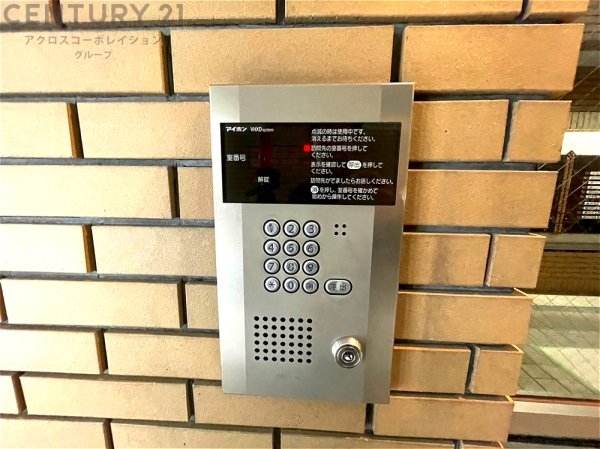 ジークレフ高羽二番館