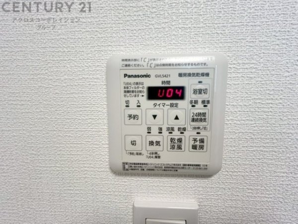 コボリマンション夙川桜台(その他)