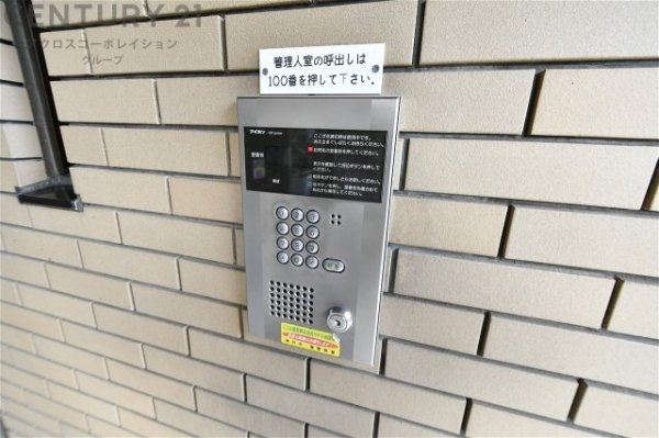 ジークレフ高羽壱番館