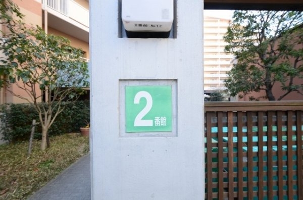 西宮マリナパークシティ杜のまち2番館