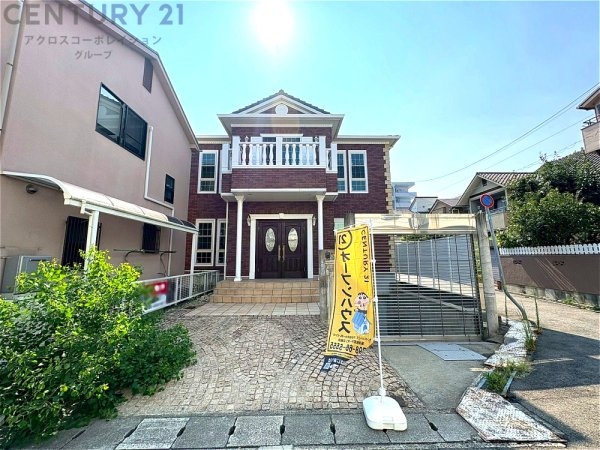 神戸市東灘区田中町3丁目中古戸建