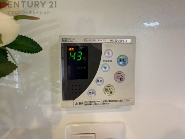 リビオ六甲高羽ガーデンスクエア(その他)