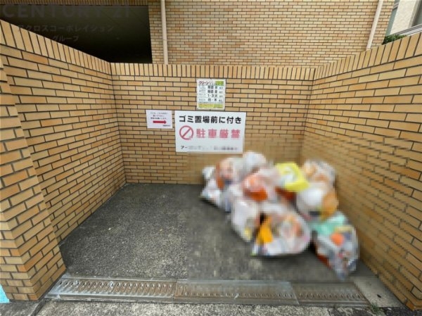 アーバングリーン本山