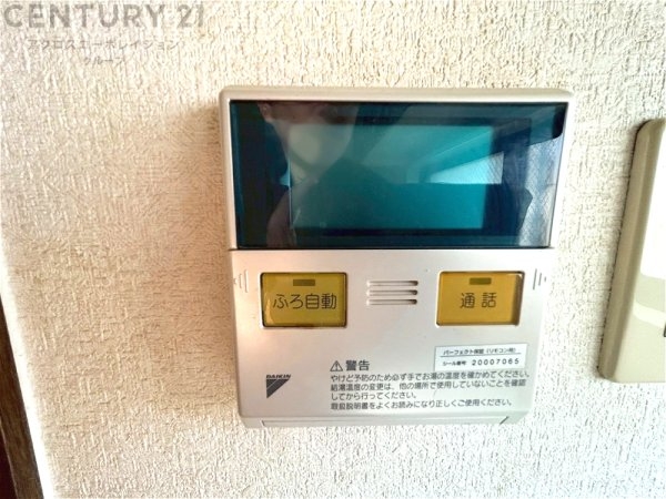 神戸市東灘区青木２丁目の中古一戸建て