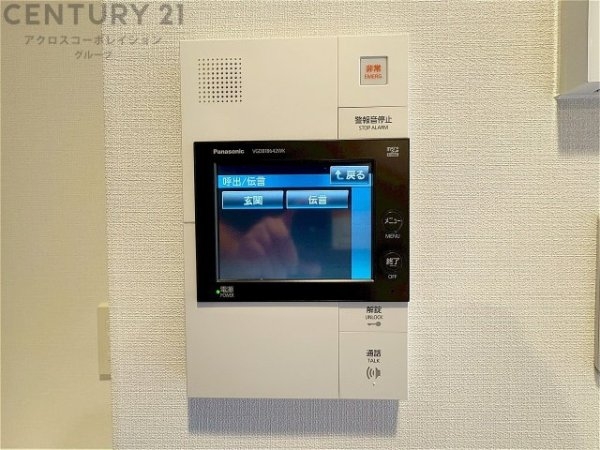 プレサンスロジェ甲子園口