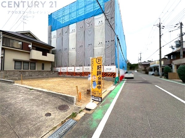 西宮市中浜町の土地