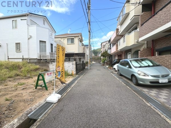 神戸市東灘区田中町３丁目の土地