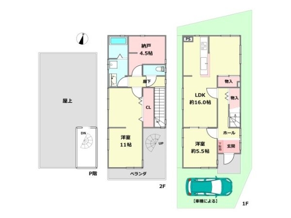 芦屋市西蔵町の中古一戸建て