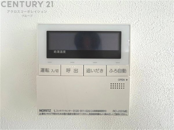 西宮市一里山町の中古一戸建て