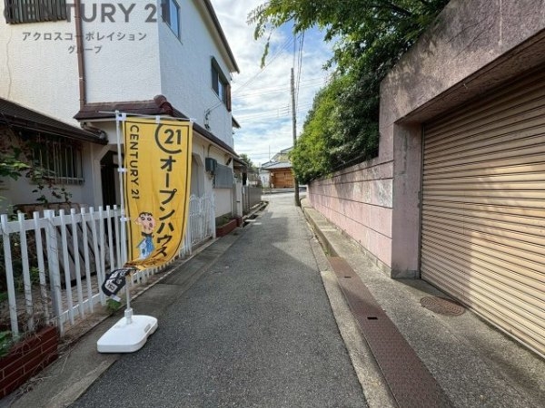 神戸市灘区篠原本町４丁目の土地