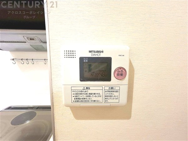 アーバンビュー芦屋山手A棟