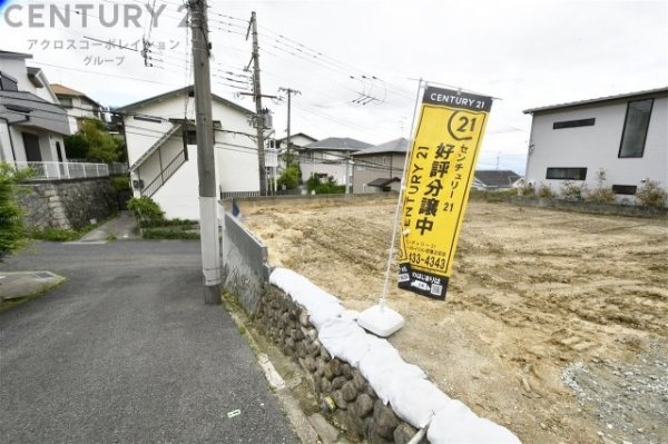 西宮市苦楽園四番町新築戸建