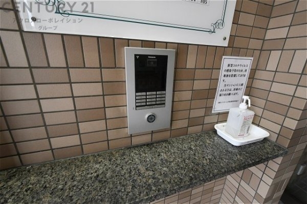 藤和シティホームズ西宮駅前