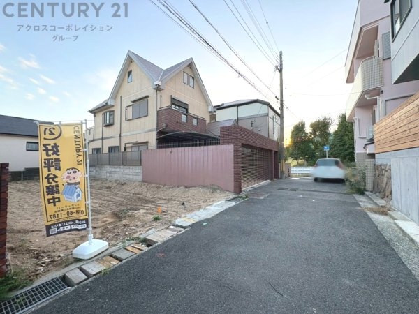 神戸市灘区篠原中町４丁目の土地