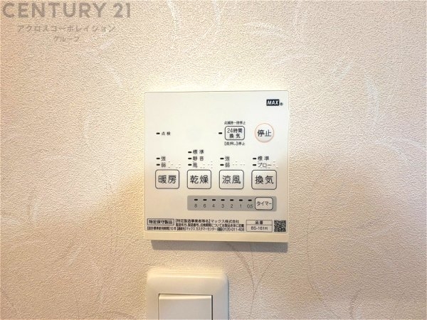 西宮市生瀬高台の中古一戸建て