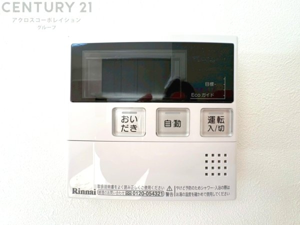 神戸市灘区上河原通４丁目の中古一戸建て