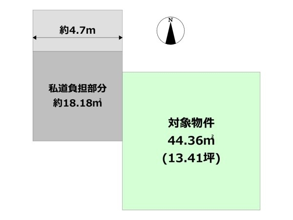 西宮市段上町８丁目売り土地