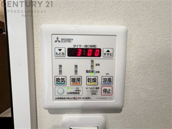 モンセーヌ香櫨園