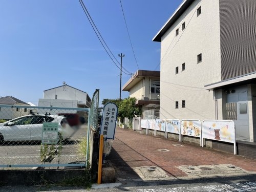 西宮市上ケ原山田町の中古一戸建て(西宮市立上ケ原幼稚園)
