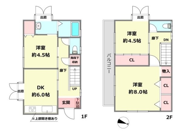 芦屋市西蔵町中古戸建