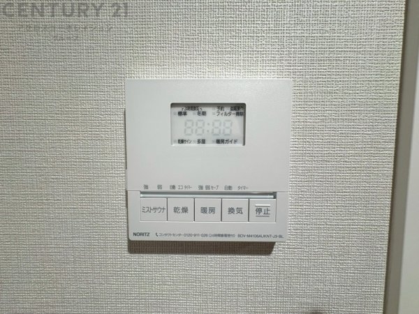 エスリード西宮甲陽園３番館ヒルズ