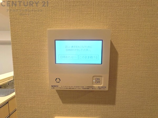 エスリード西宮甲陽園３番館ヒルズ