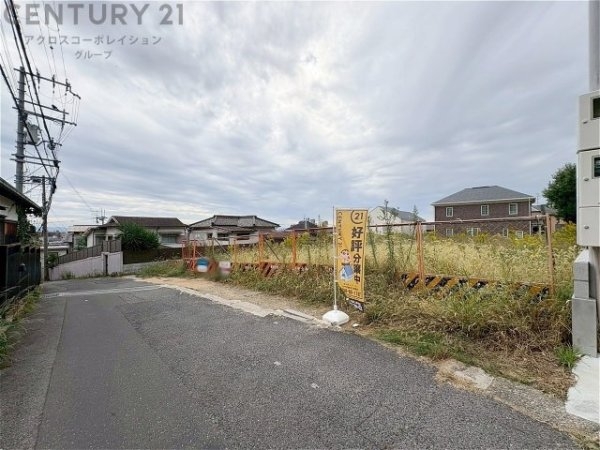 神戸市東灘区本山北町６丁目売り土地