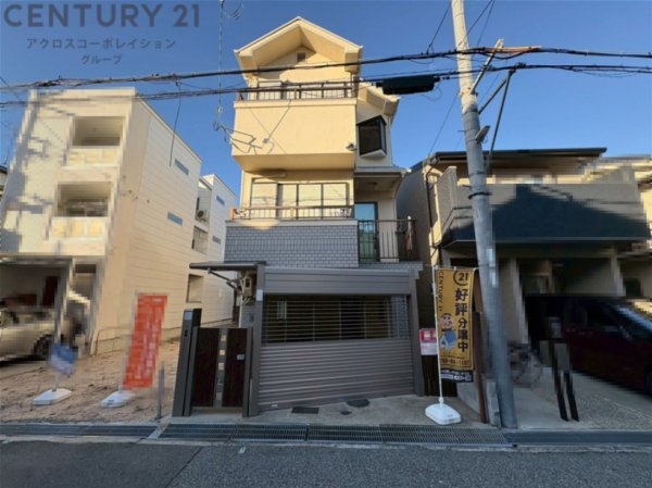 西宮市小松南町１丁目中古戸建
