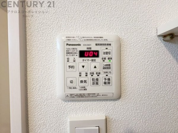 モンセーヌ住吉川公園1番館
