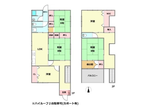 西宮市結善町中古戸建