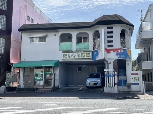 羽衣コーポ(はしもと医院)