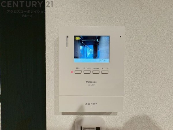 イスズハイツベル芦屋