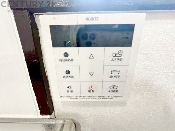 西宮市北六甲台１丁目の中古一戸建て