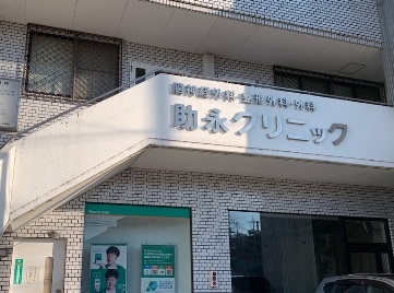 西宮市仁川町2丁目の土地(助永クリニック)