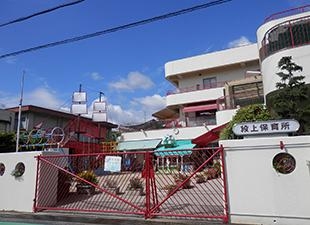 西宮市一里山町の土地(段上保育所)