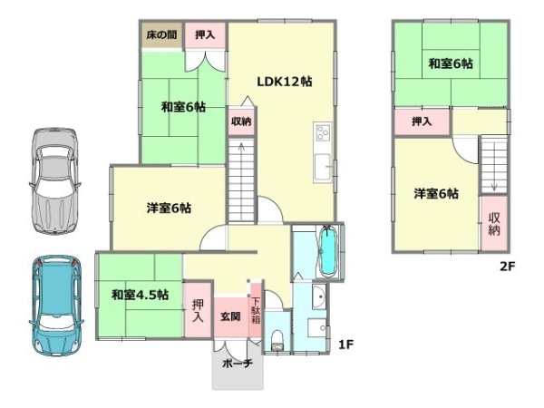 西宮市青葉台2丁目中古戸建