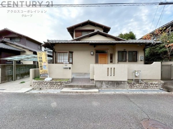 西宮市青葉台2丁目中古戸建