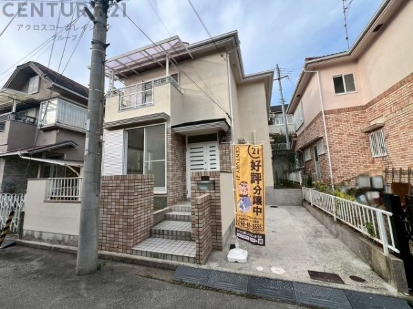 西宮市名塩赤坂中古戸建
